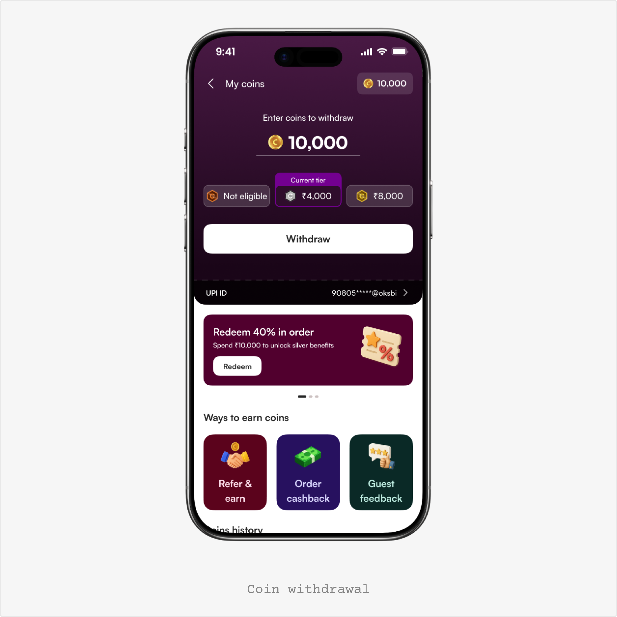 Rewards overview screen