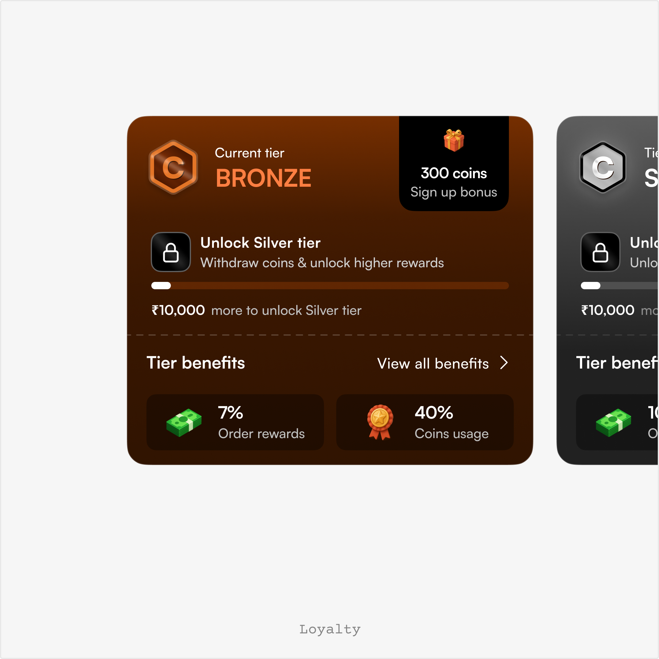 Loyalty card screen